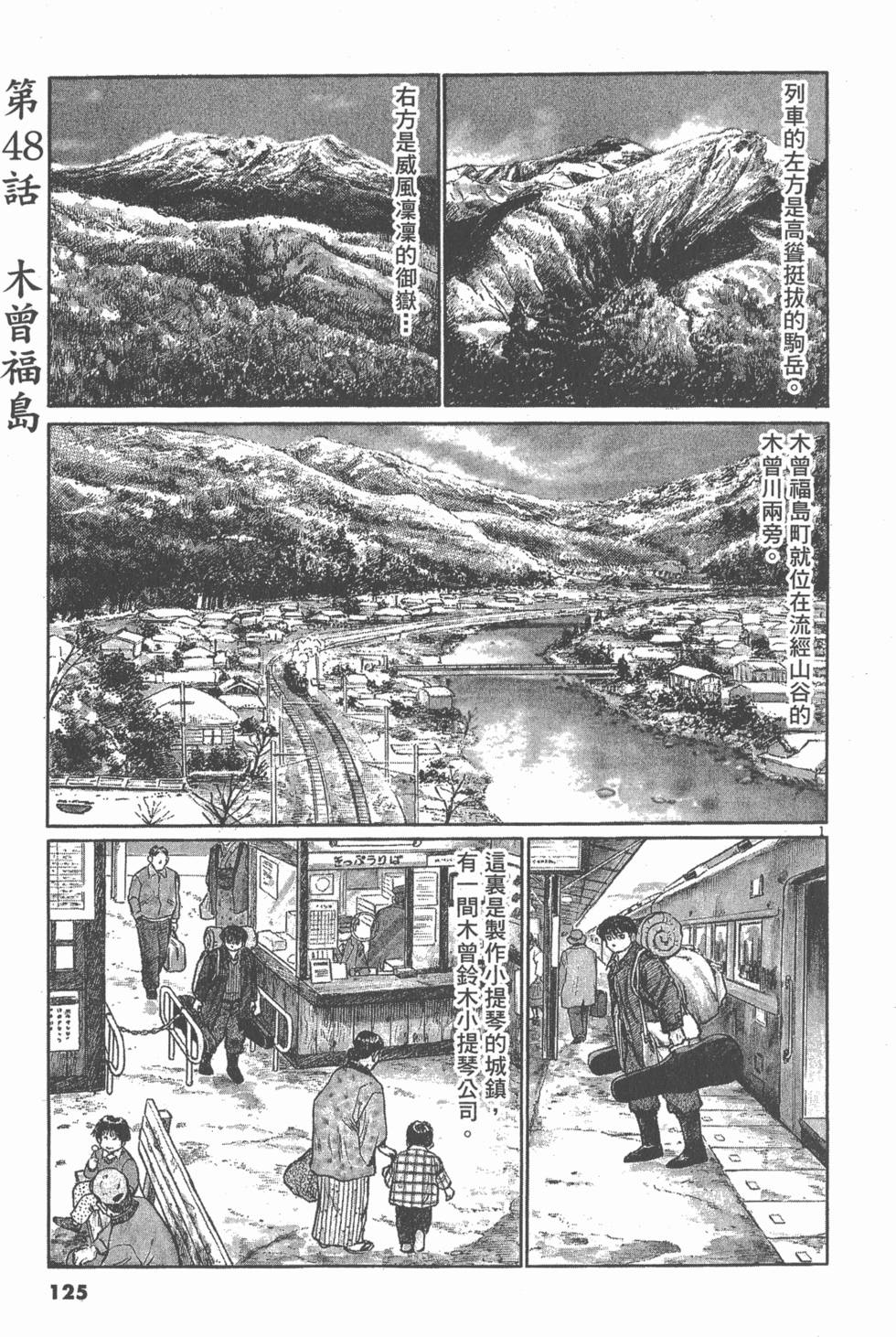 第121页