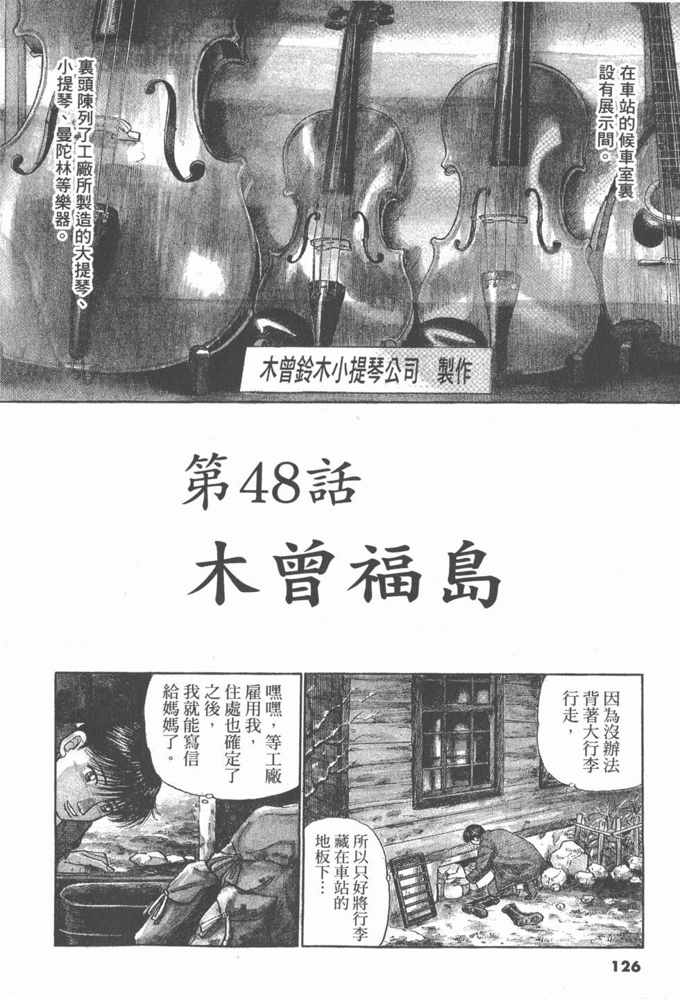 第122页