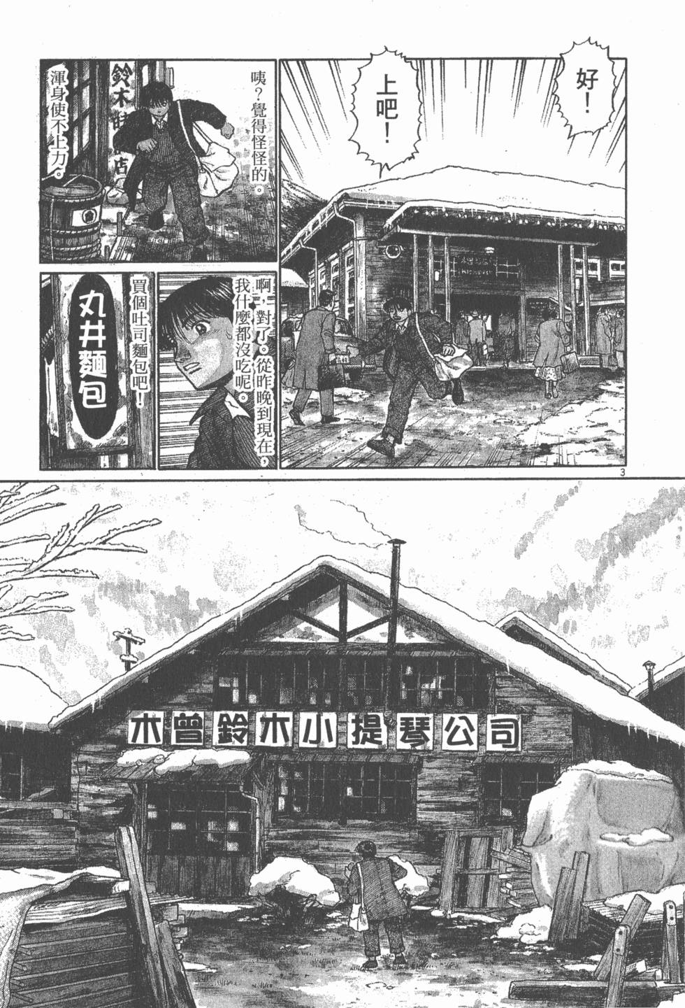 第123页