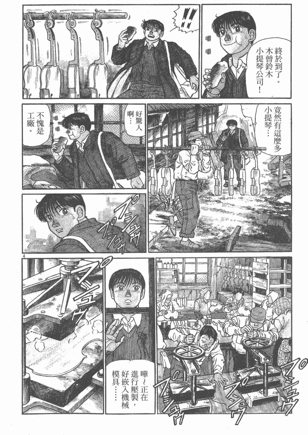 第124页