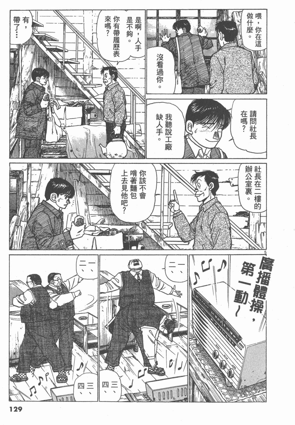 第125页