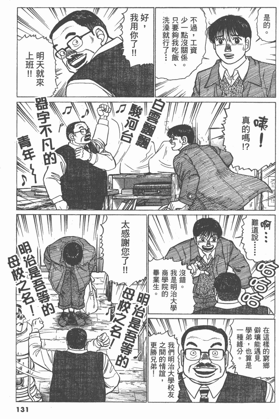 第127页