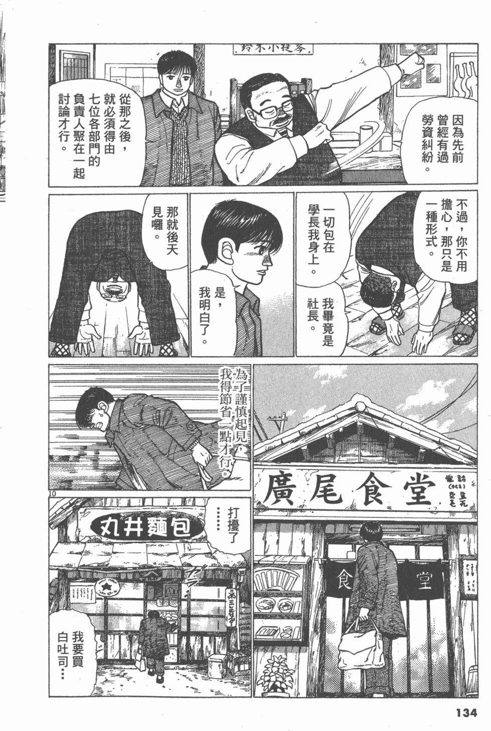 第130页