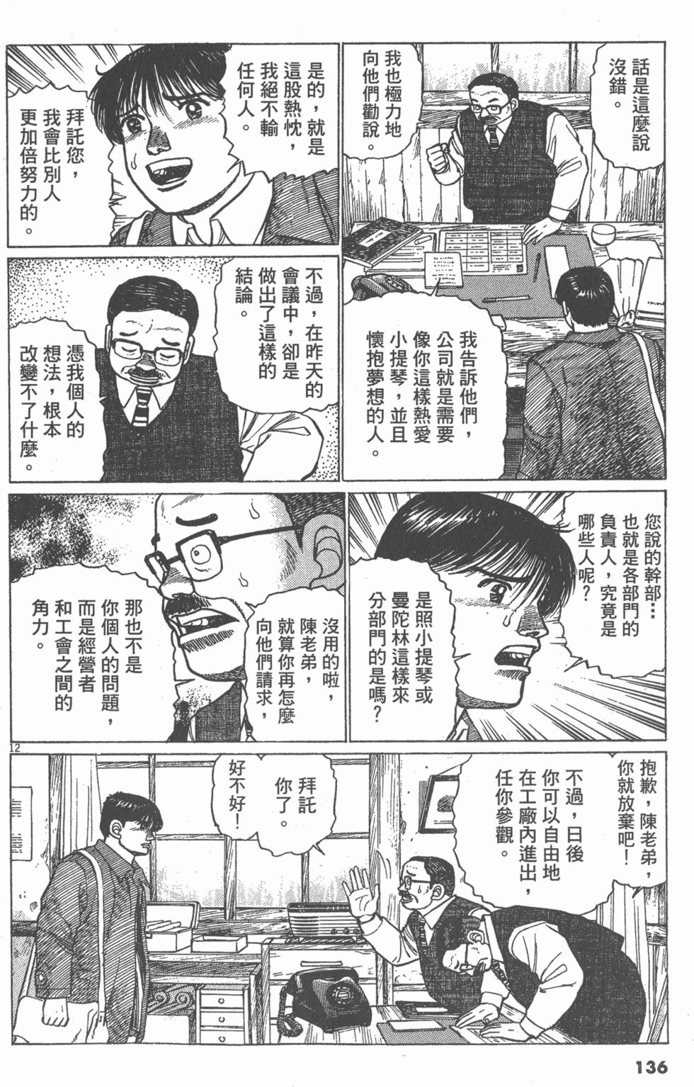 第132页