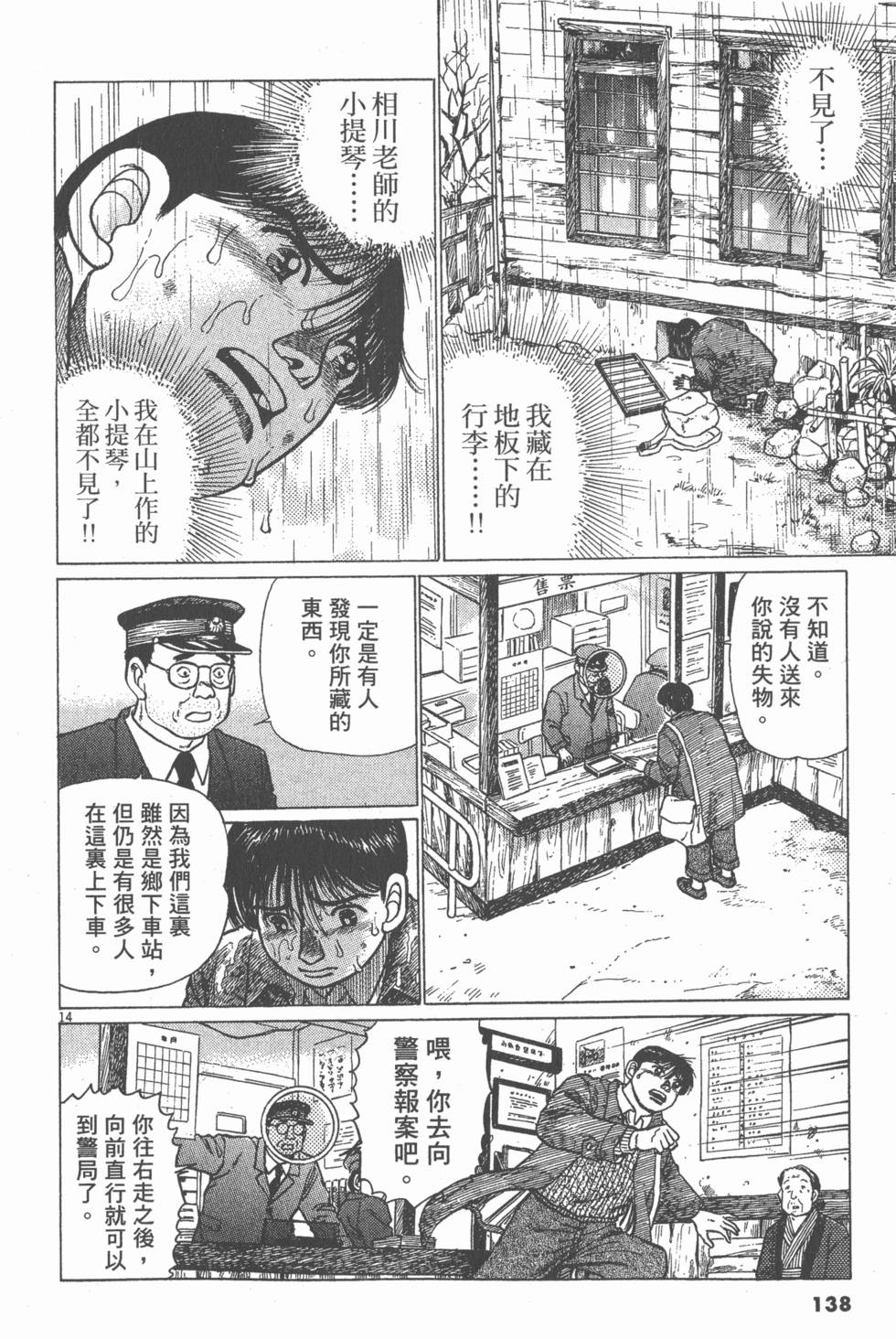 第134页