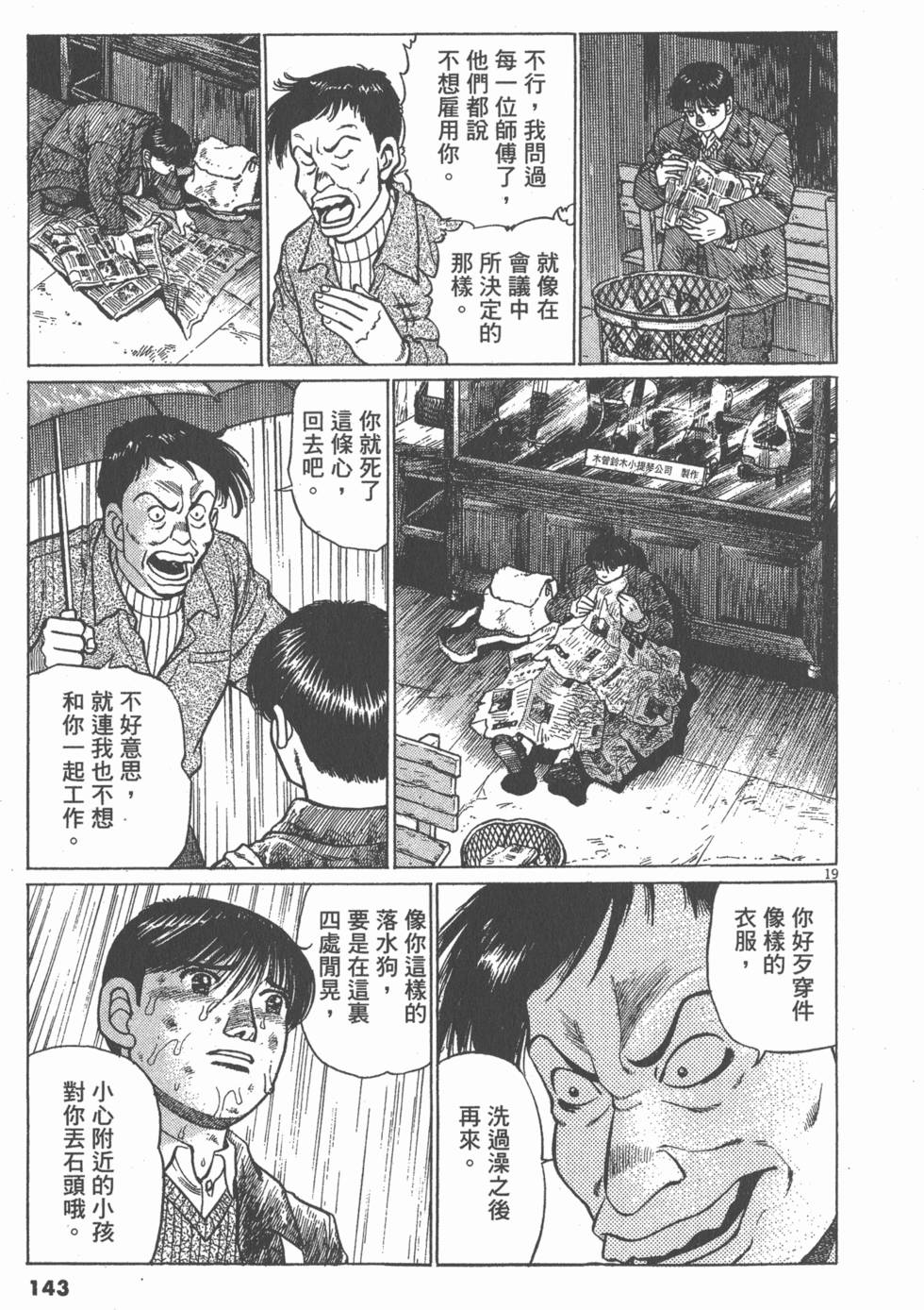 第139页