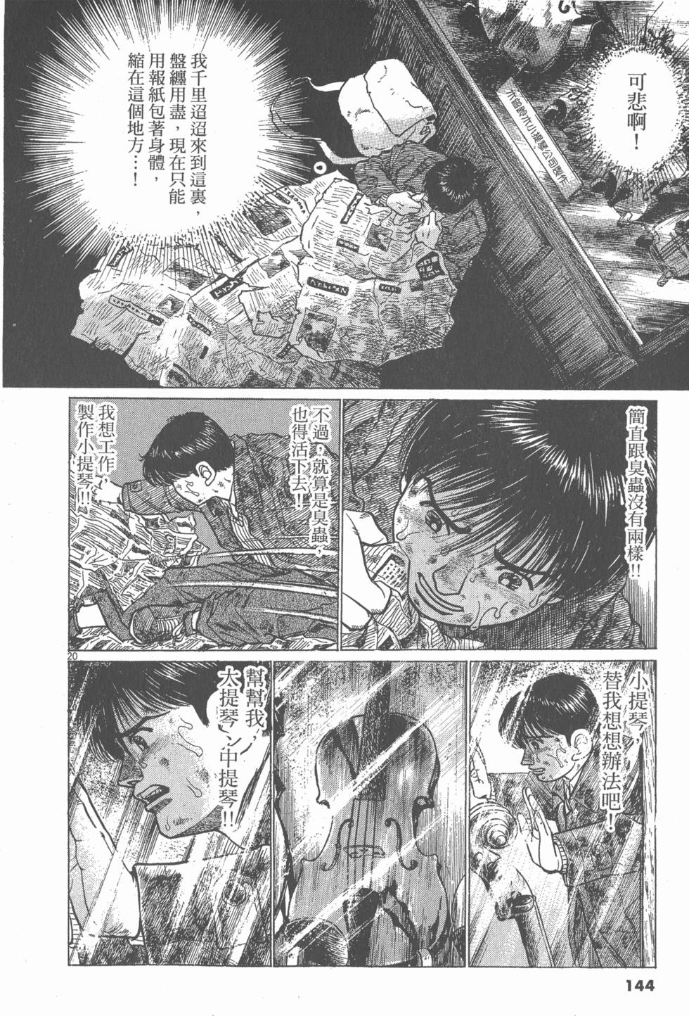 第140页