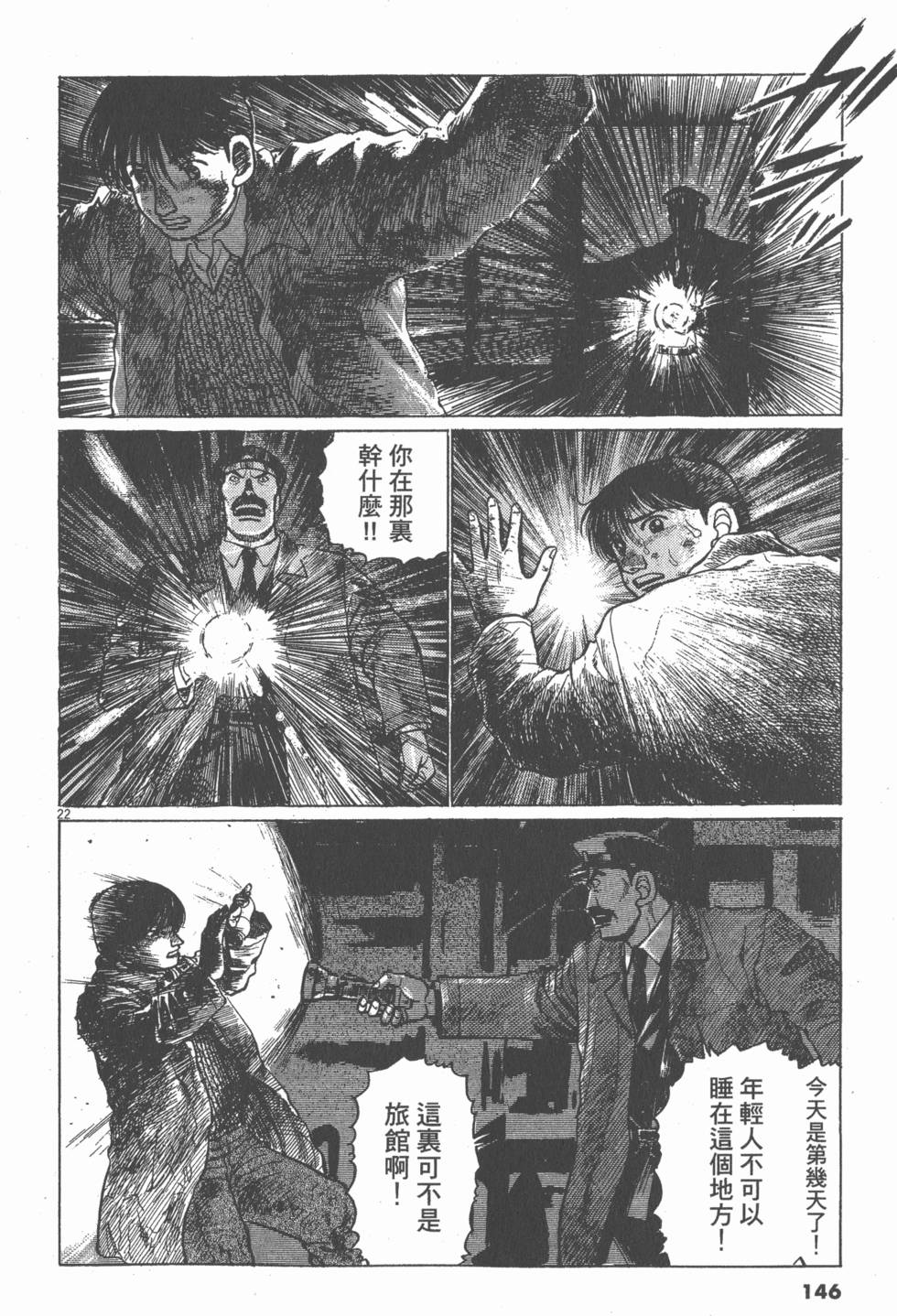 第142页