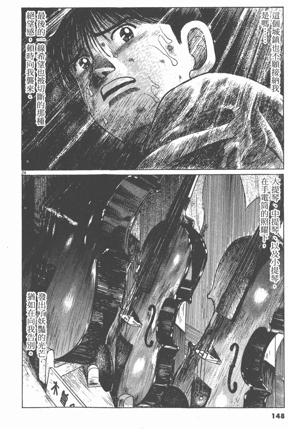 第144页