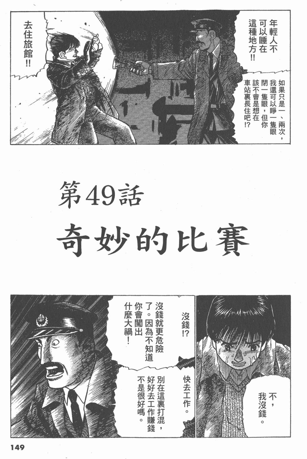 第145页