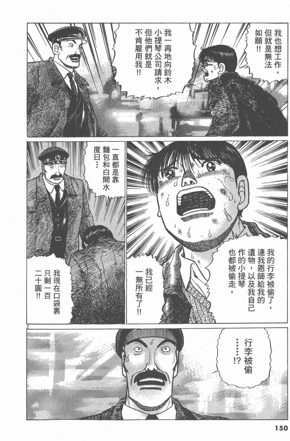 第146页