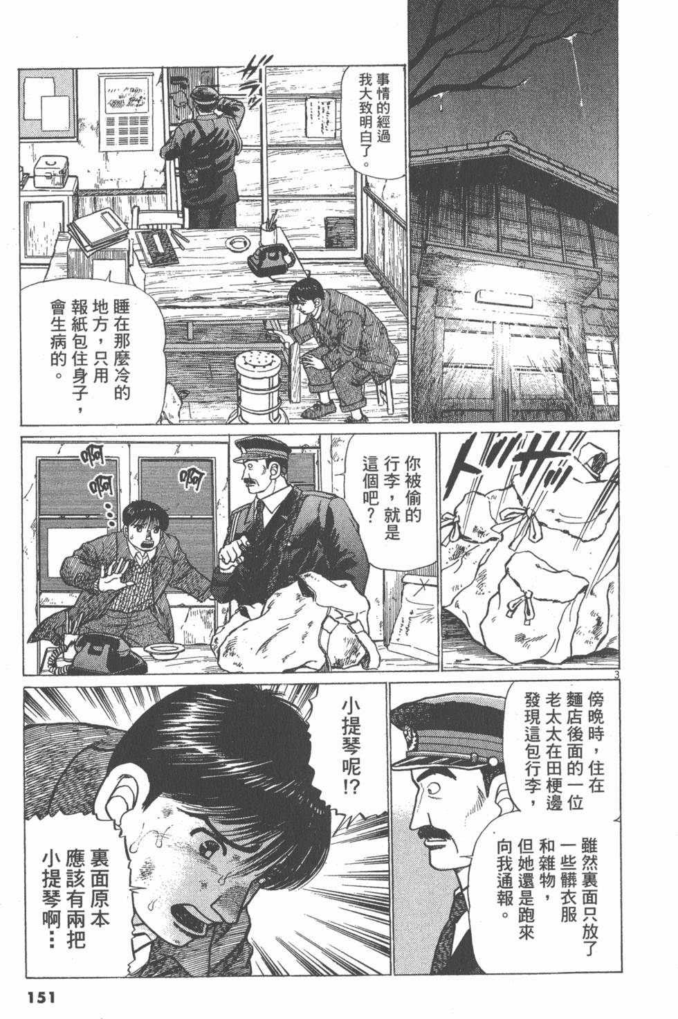 第147页