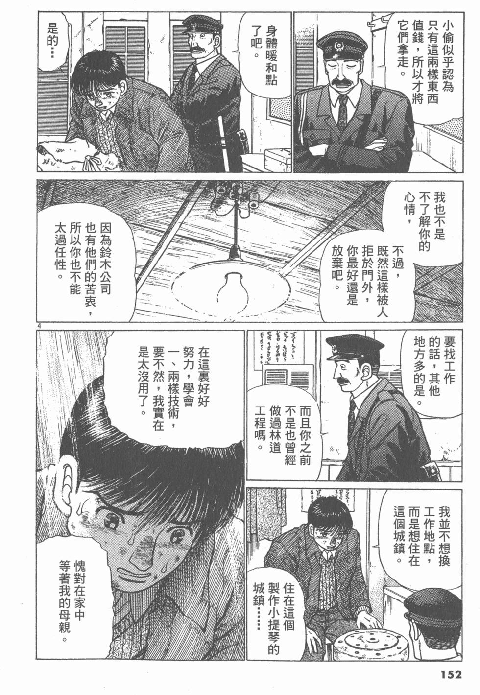 第148页