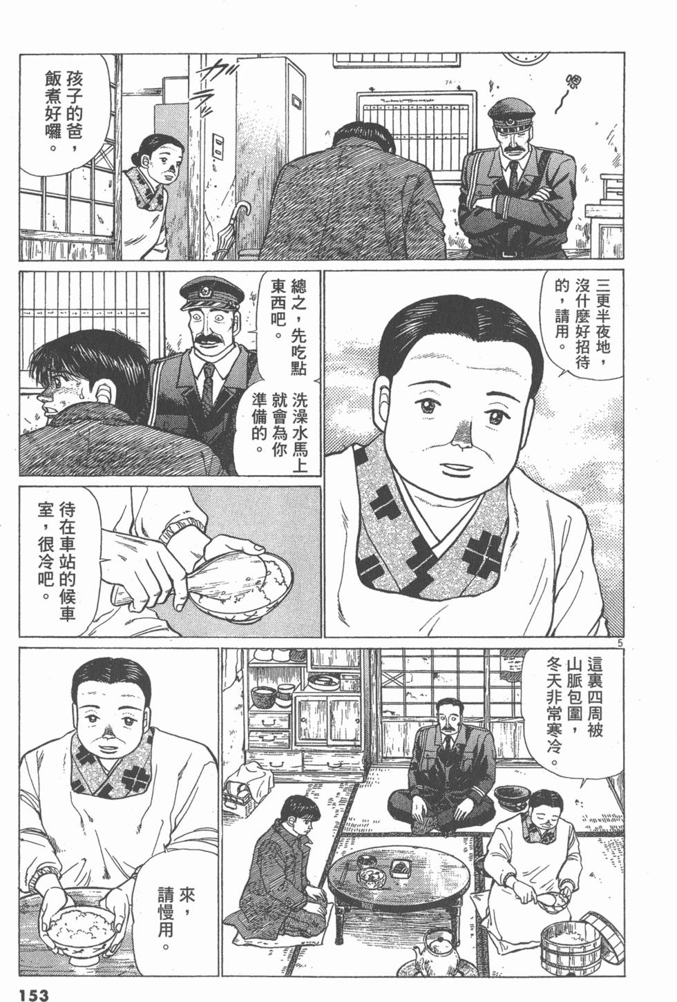 第149页