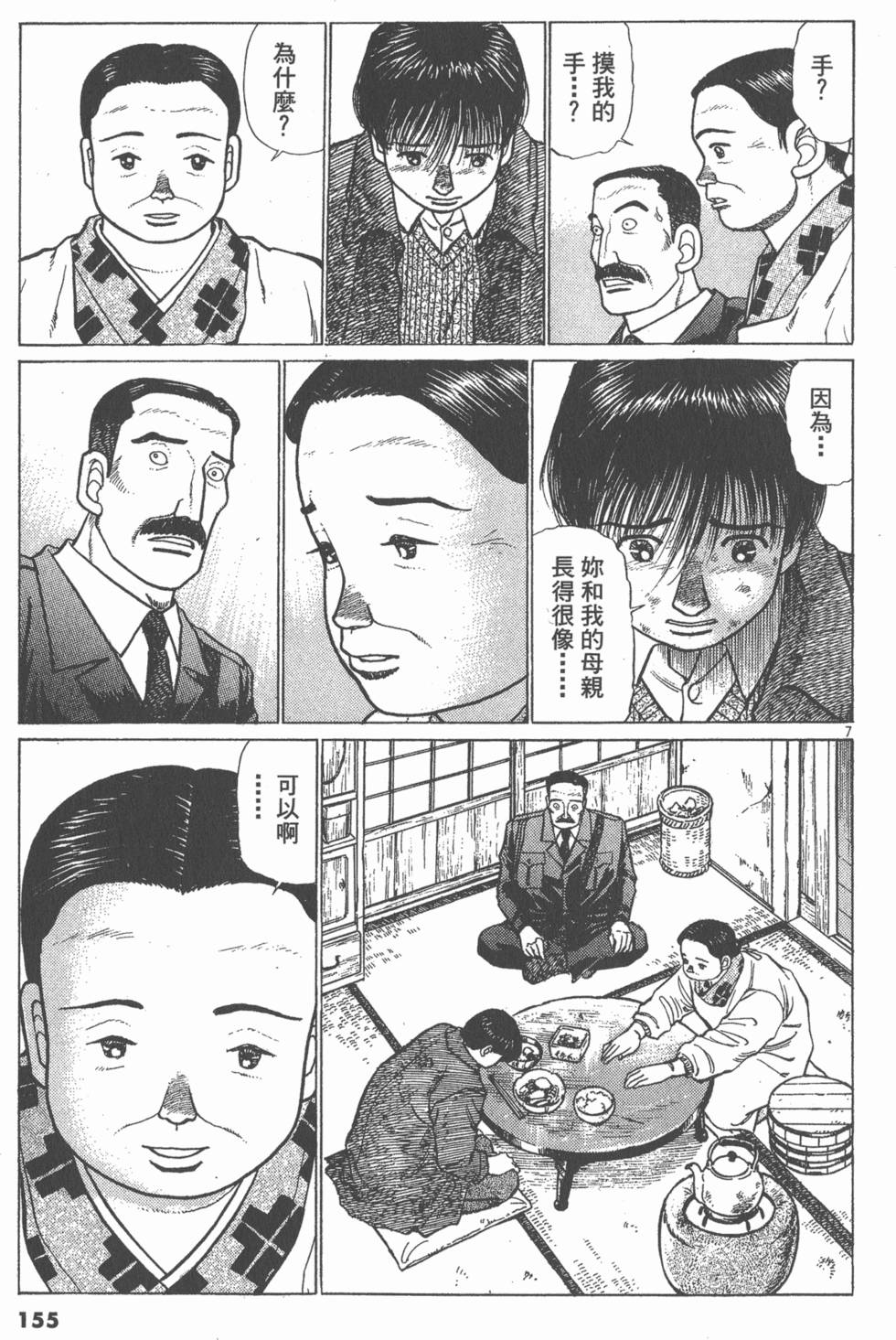 第151页