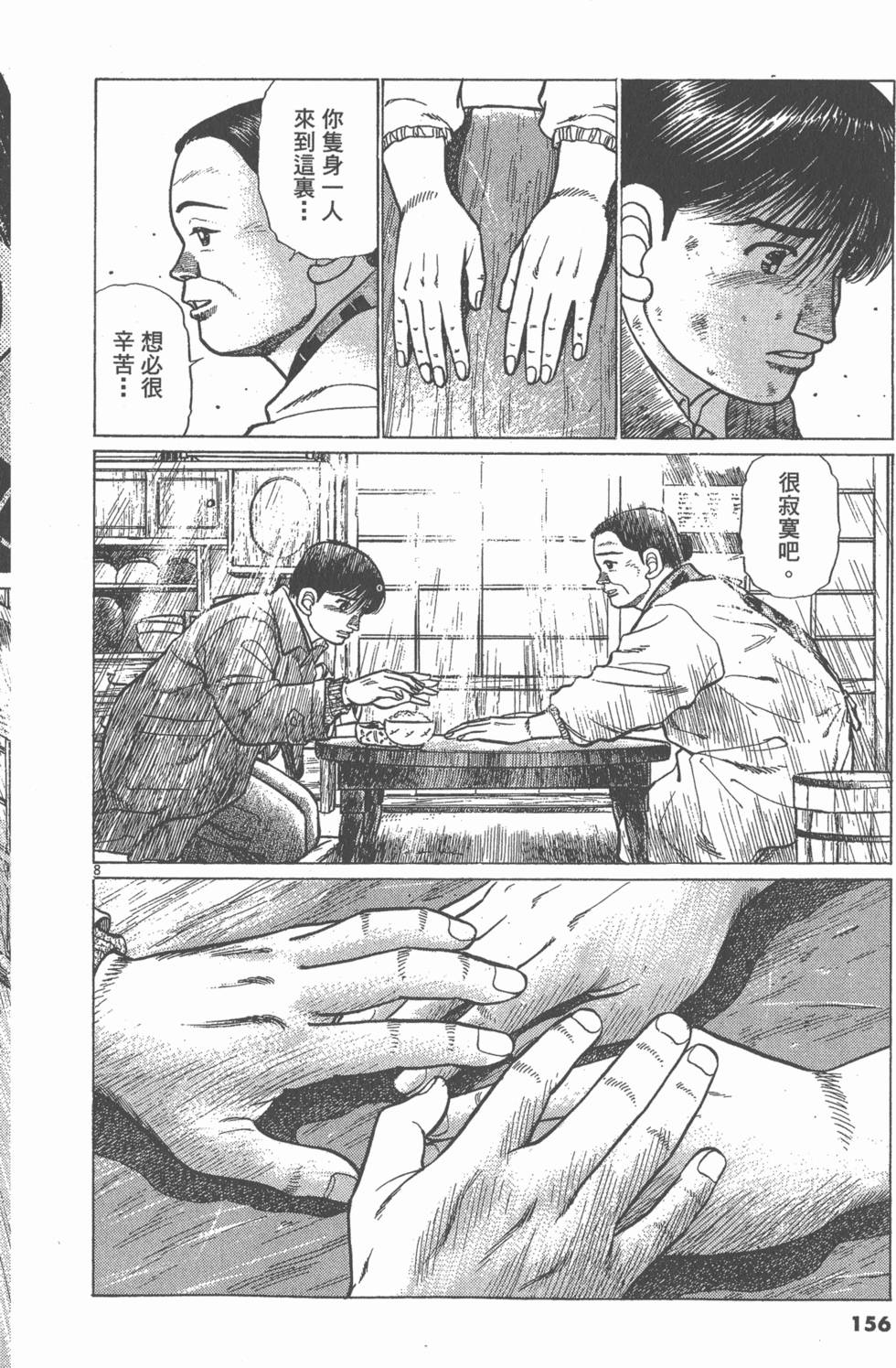 第152页