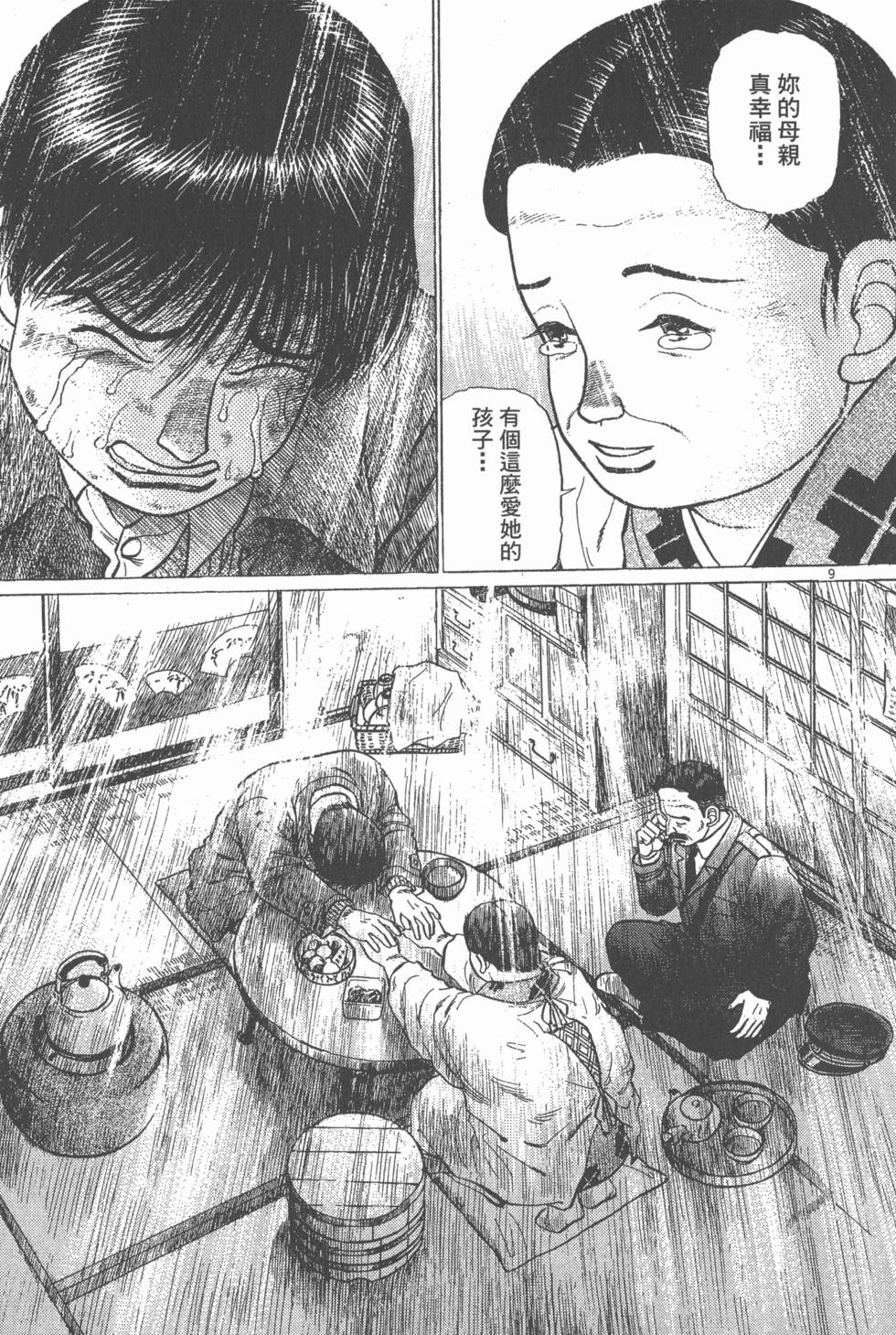 第153页
