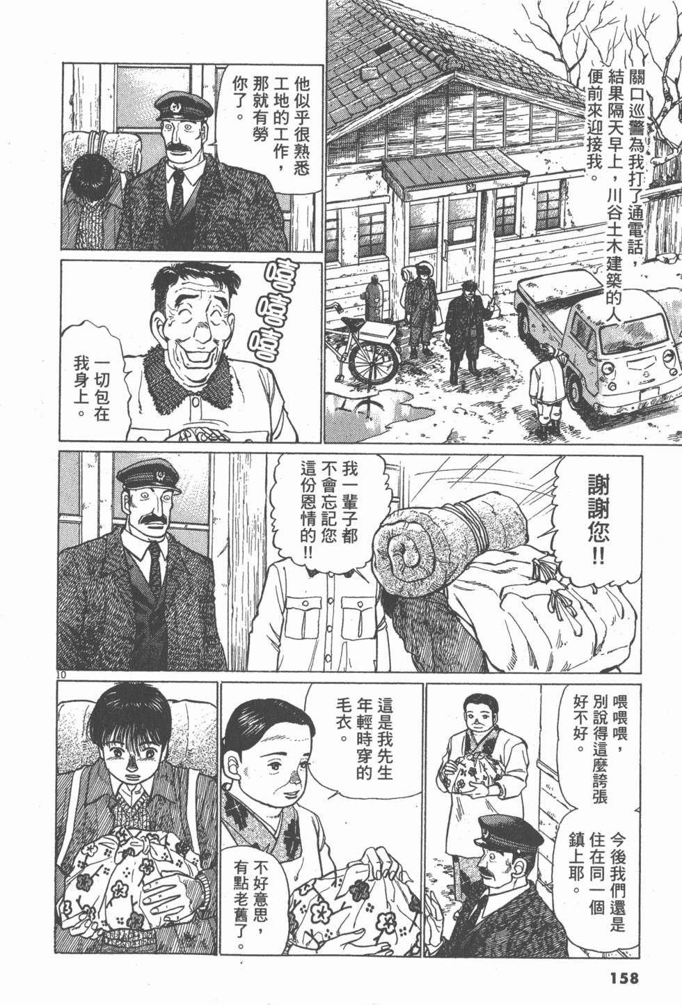 第154页