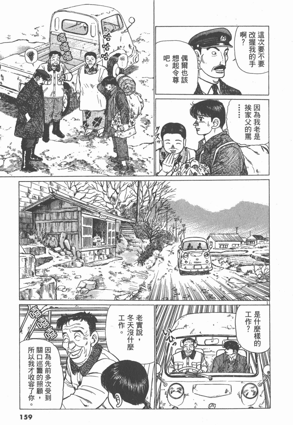 第155页