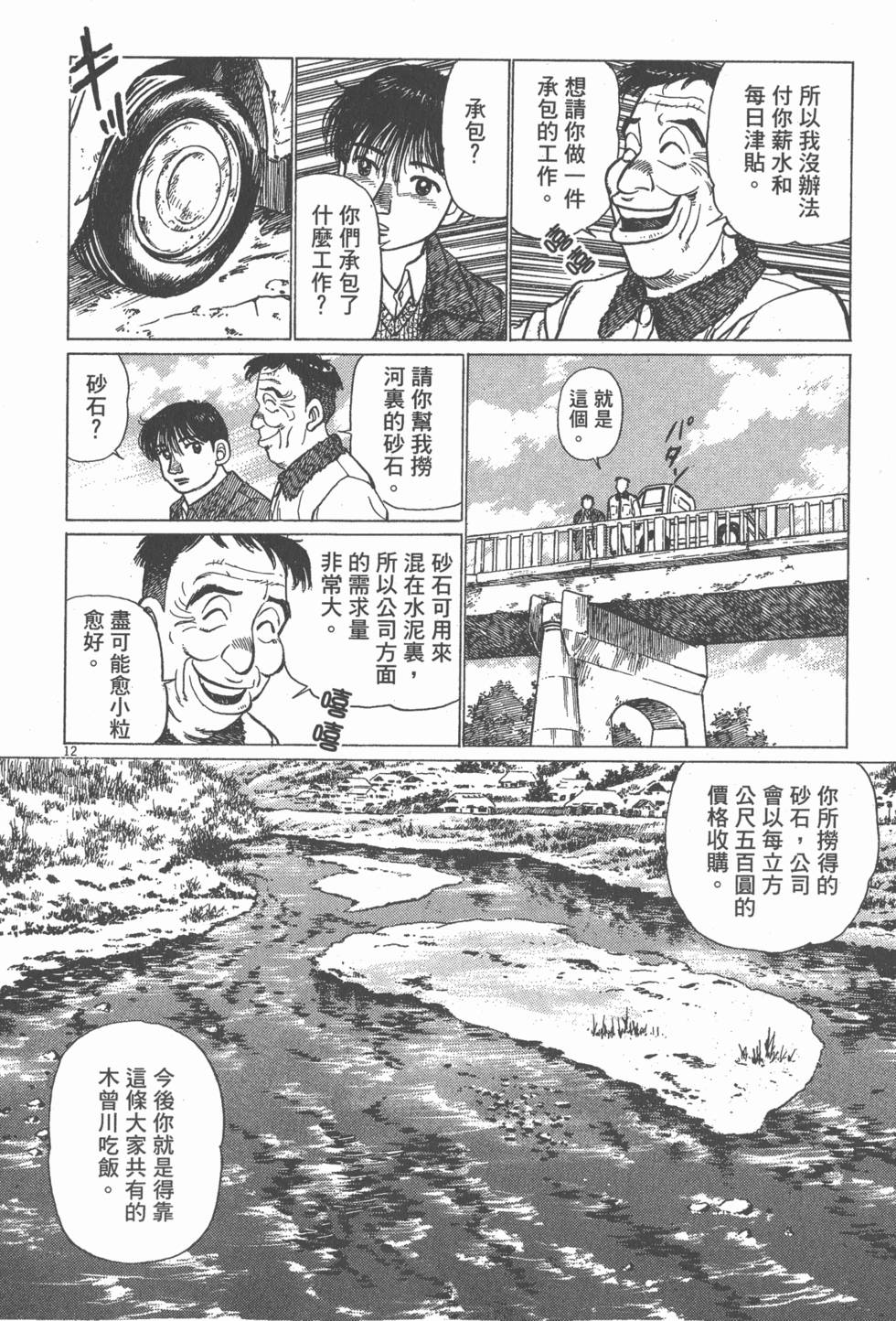 第156页