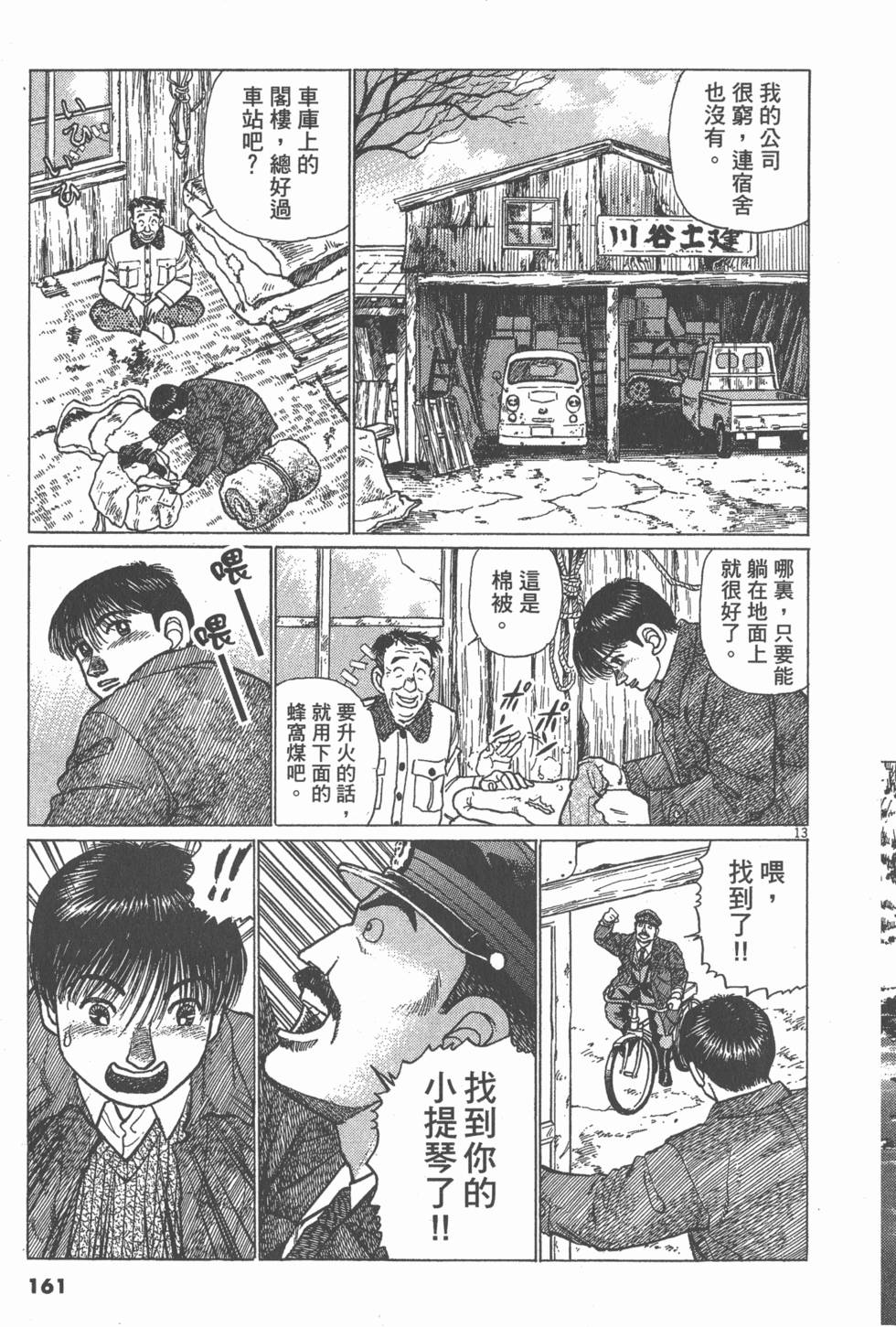 第157页