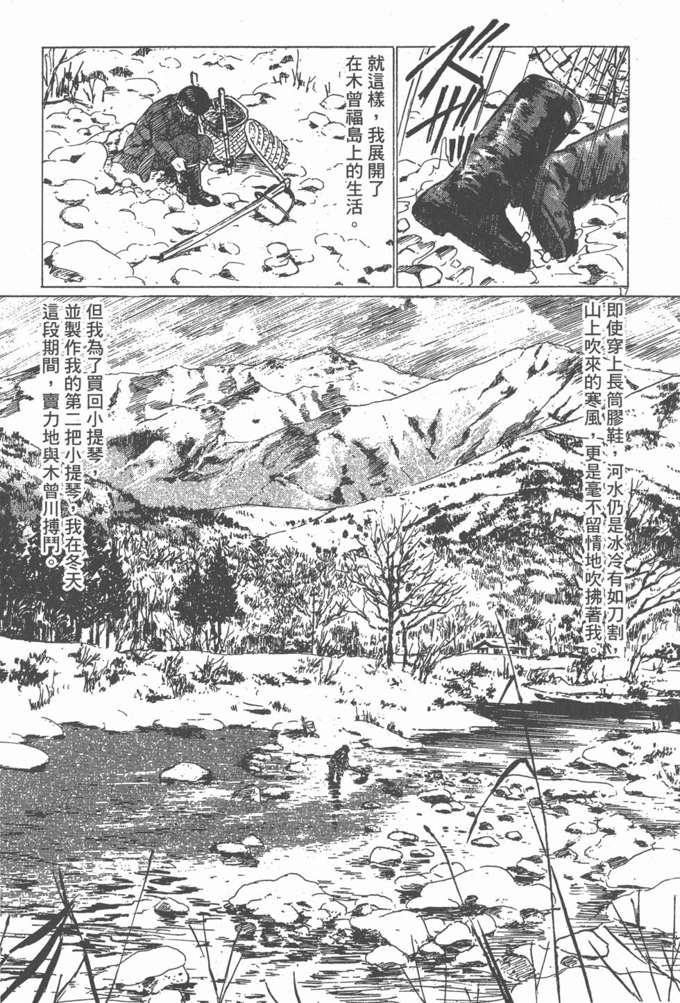 第161页