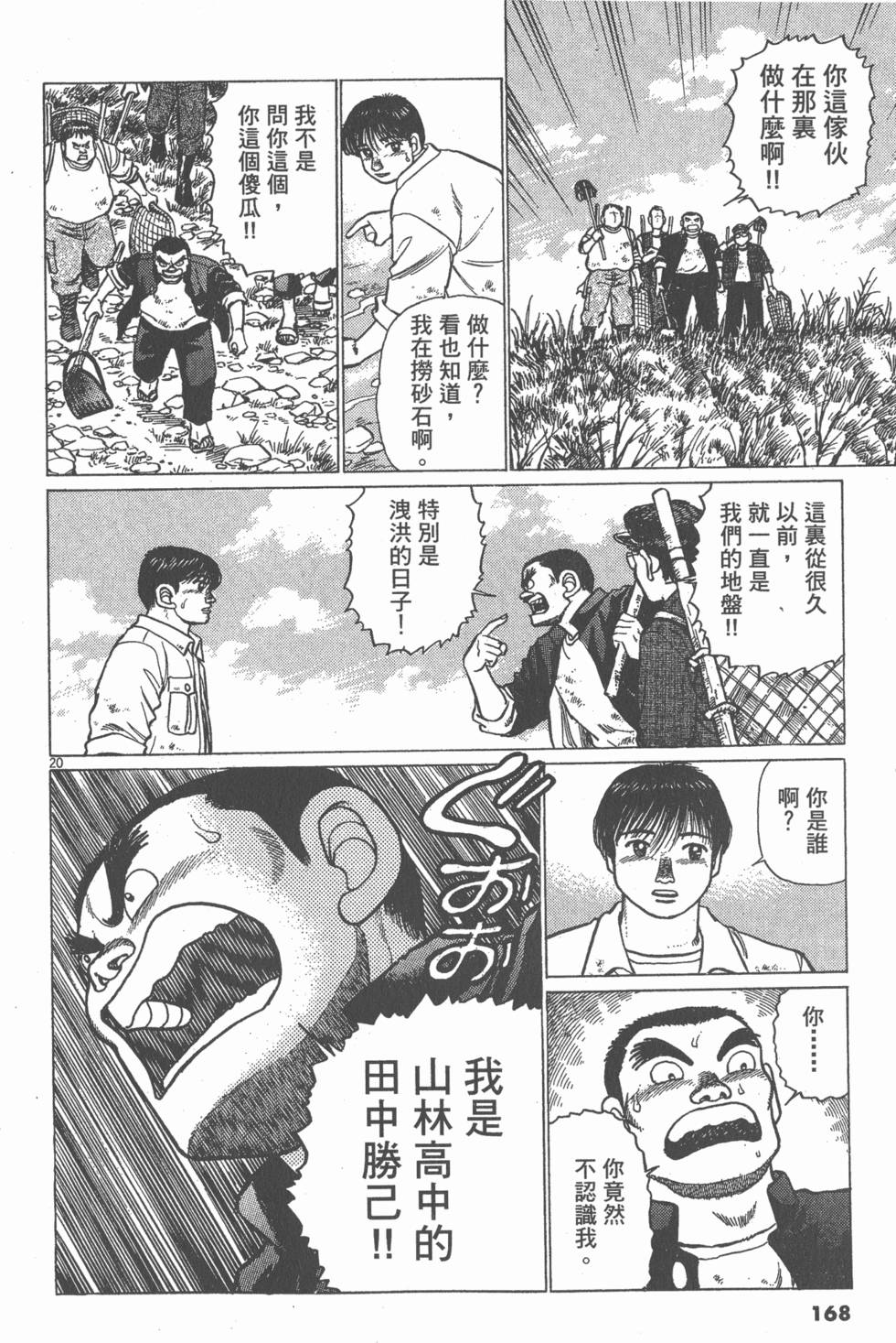 第164页