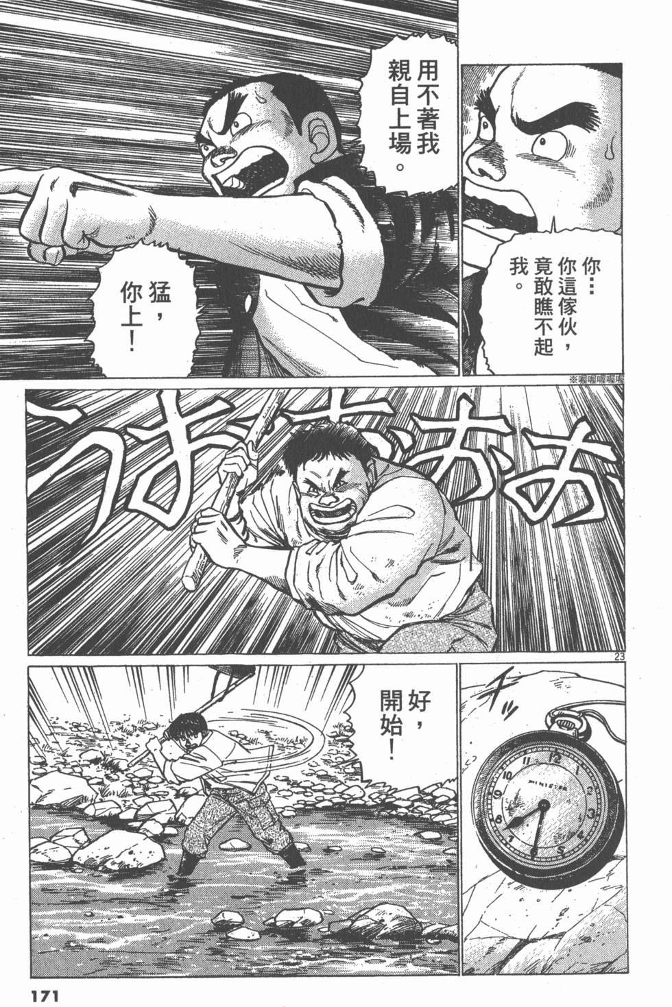 第167页