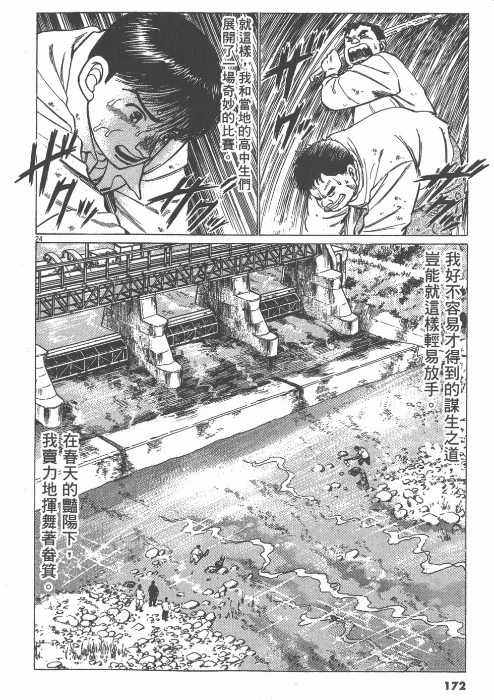 第168页