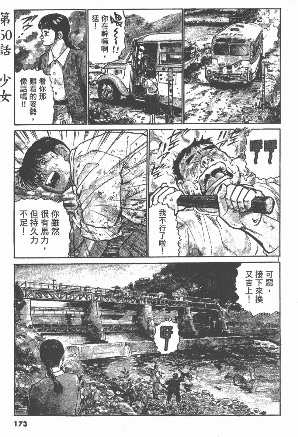 第169页