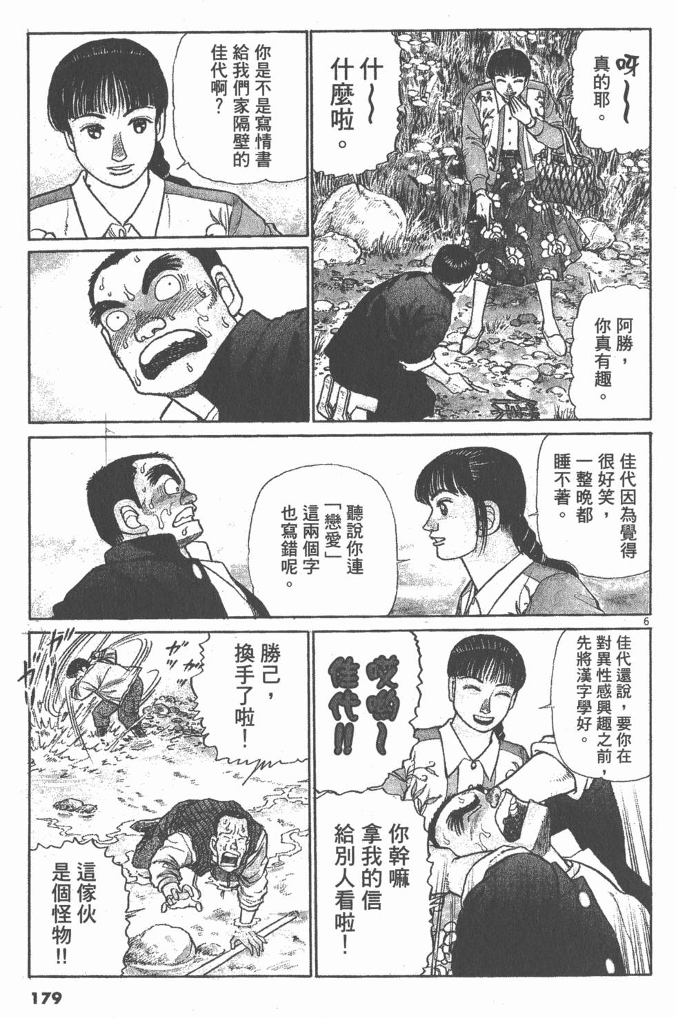 第175页