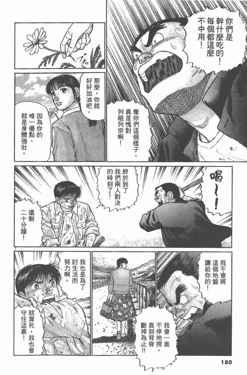 第176页