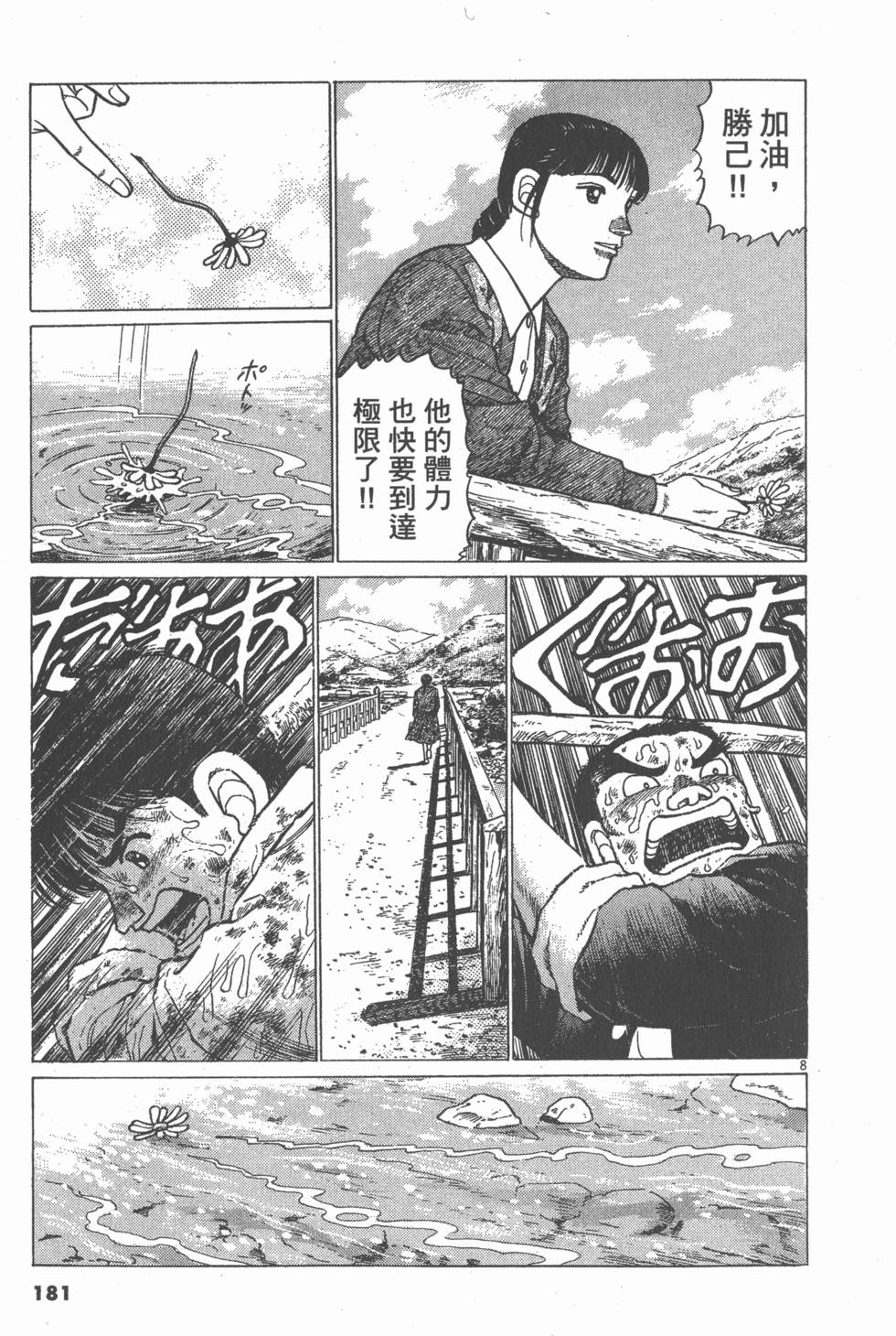 第177页
