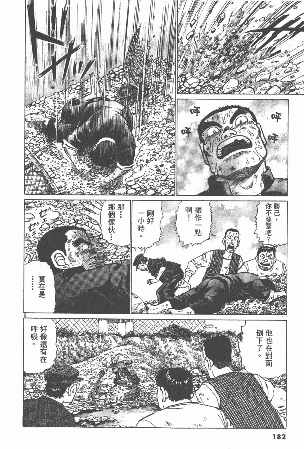 第178页
