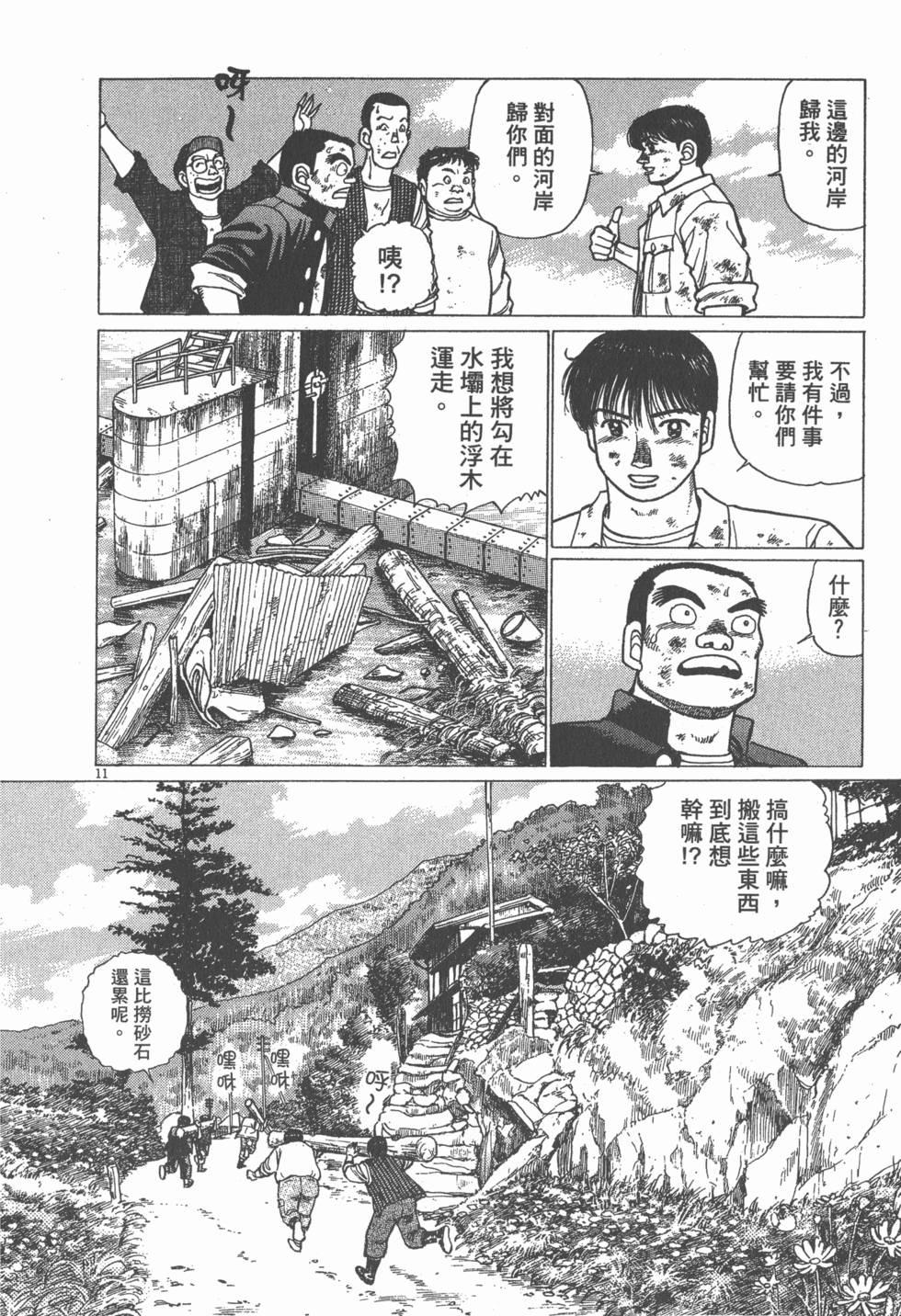 第180页