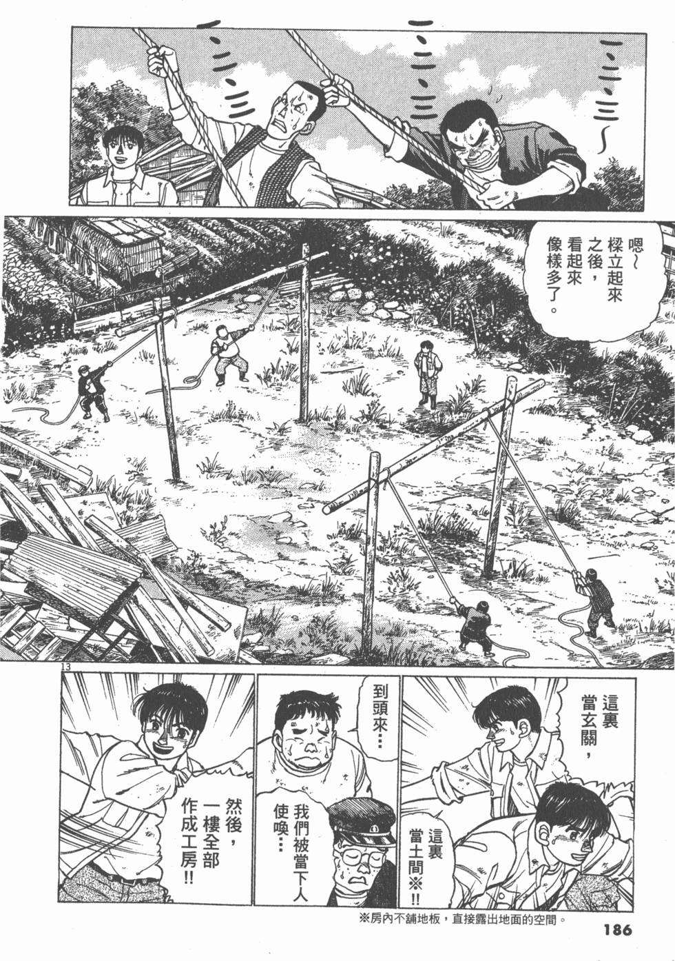 第182页