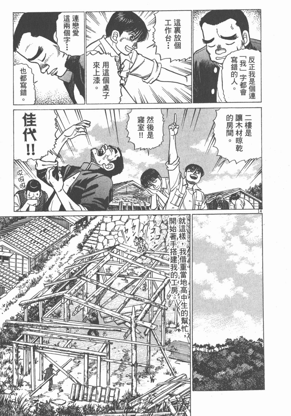 第183页