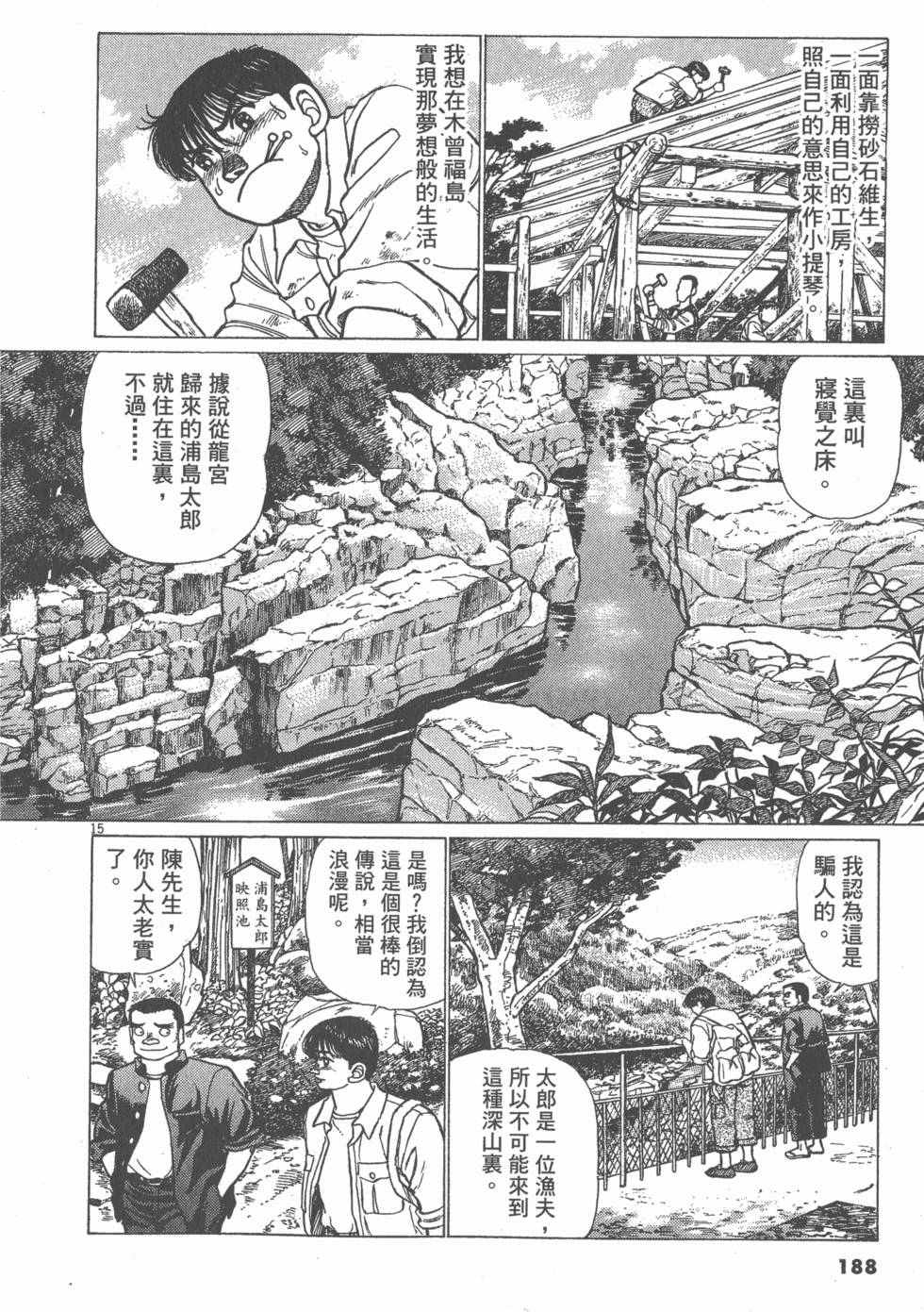 第184页