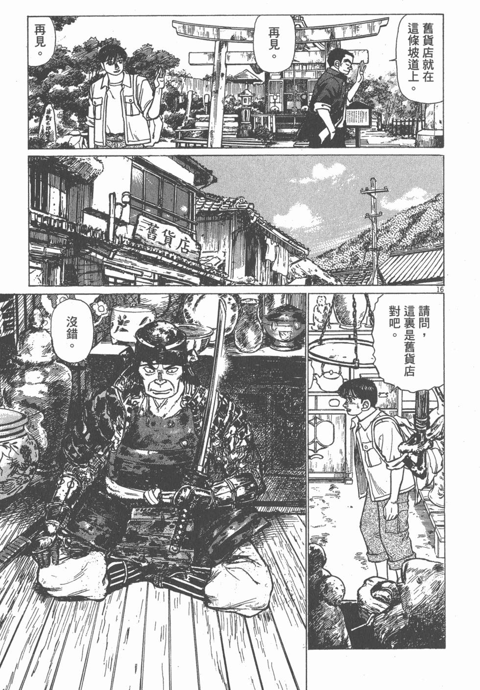 第185页