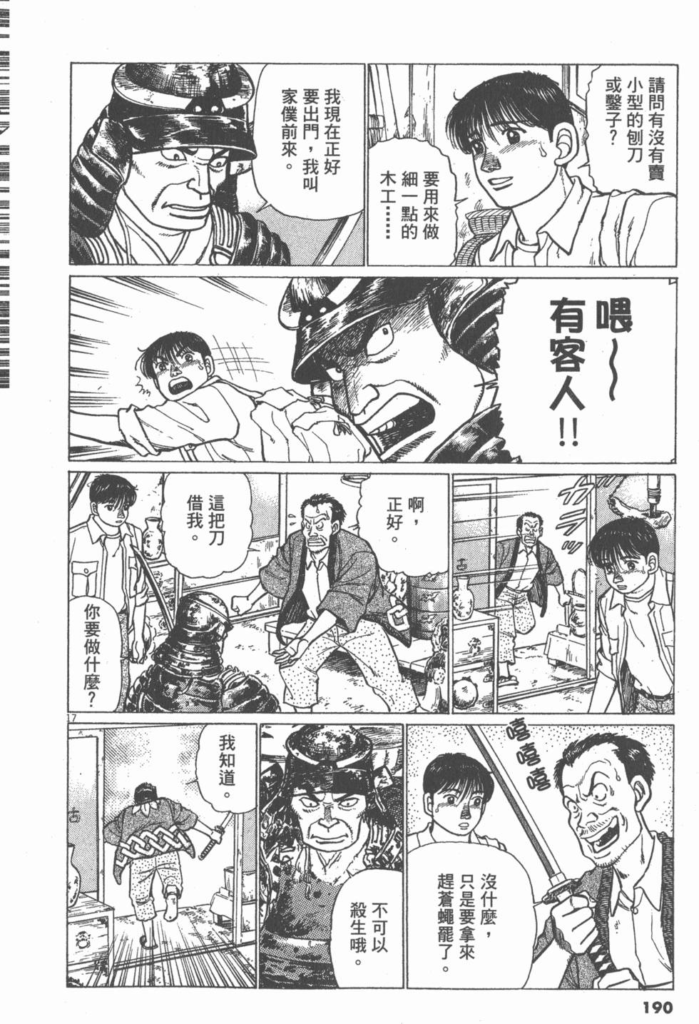 第186页