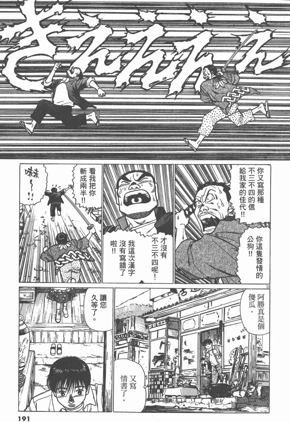 第187页