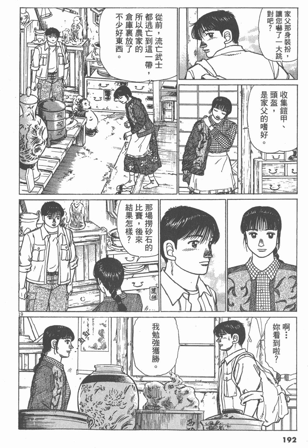 第188页