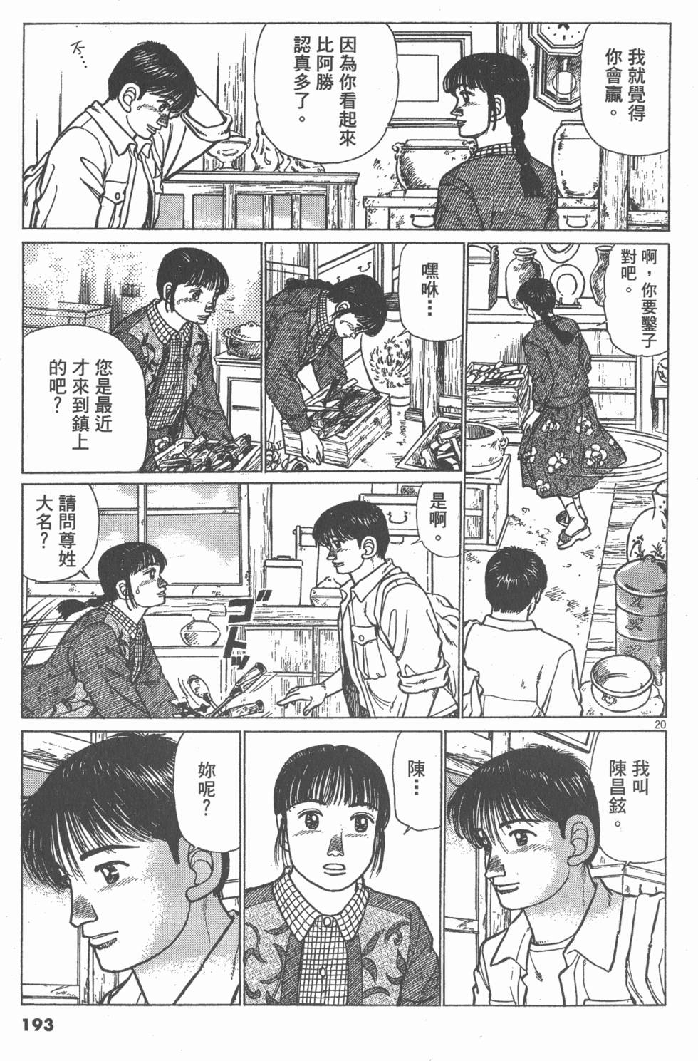 第189页
