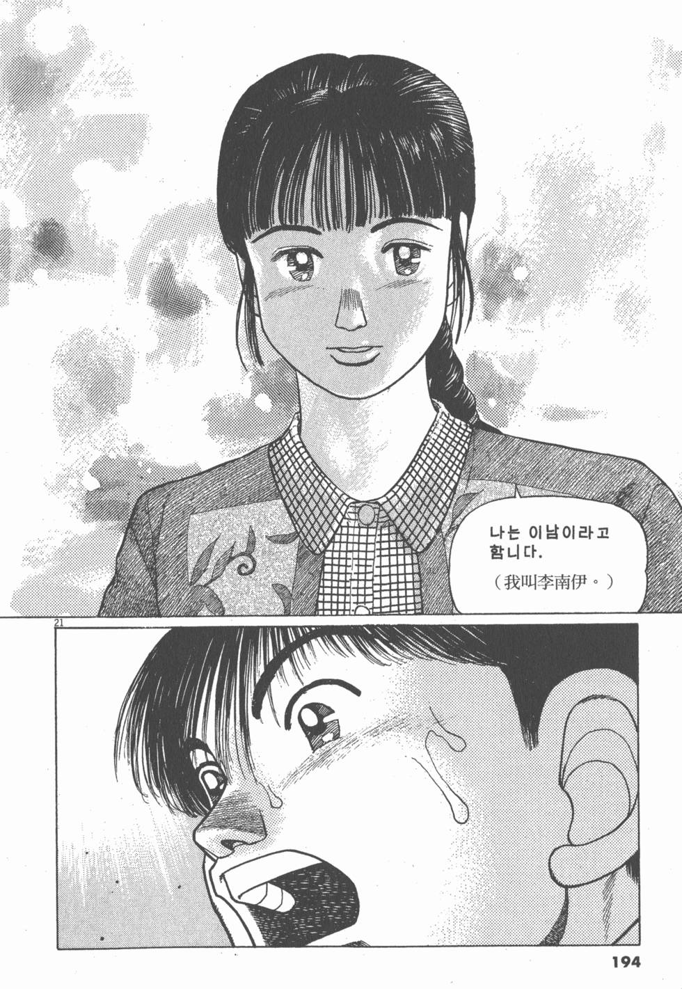 第190页
