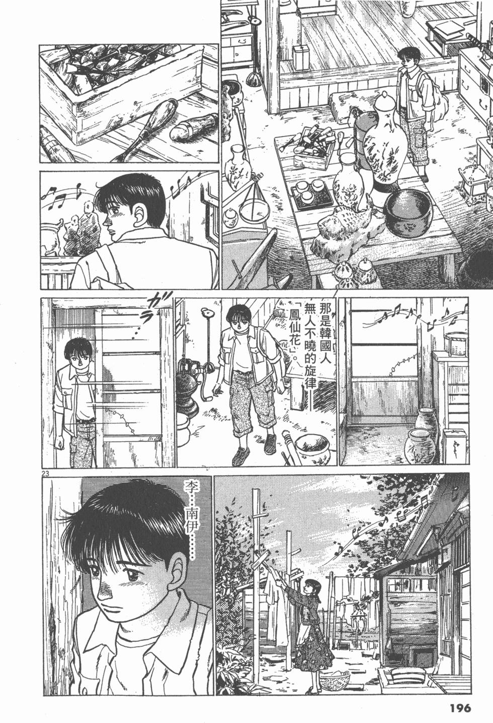第192页