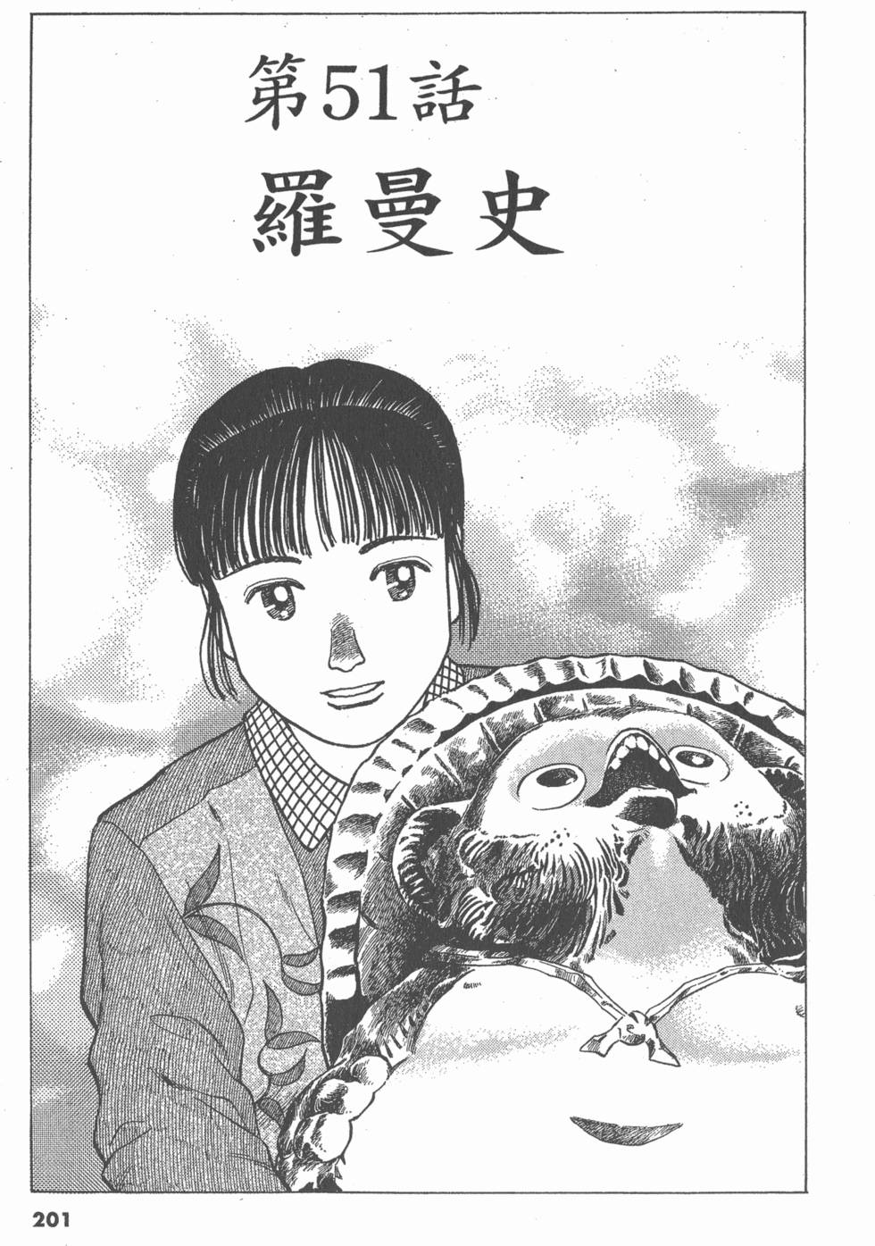 第197页