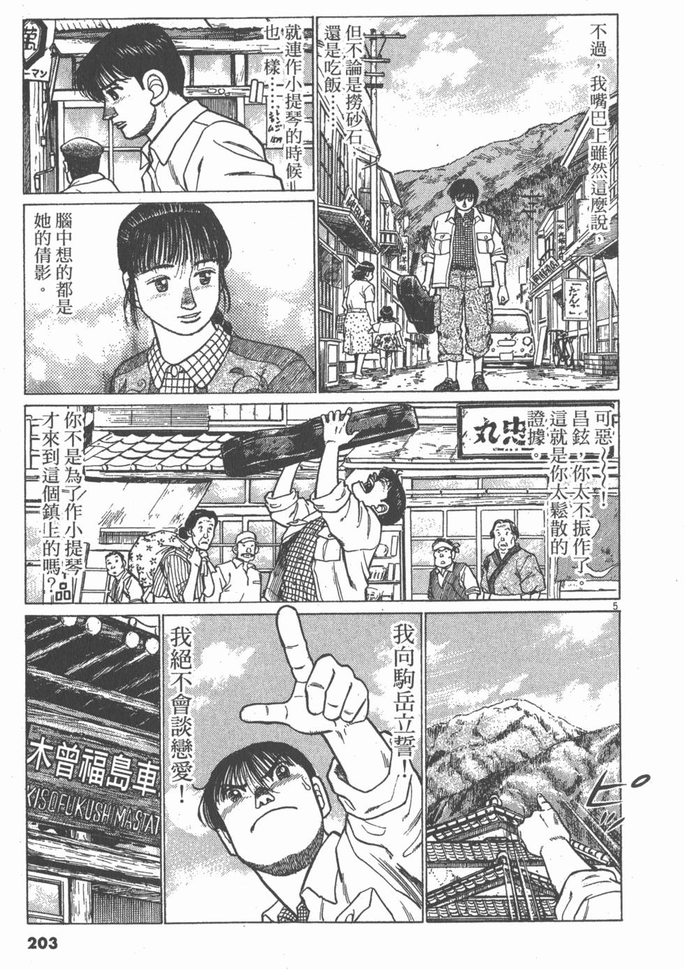 第199页