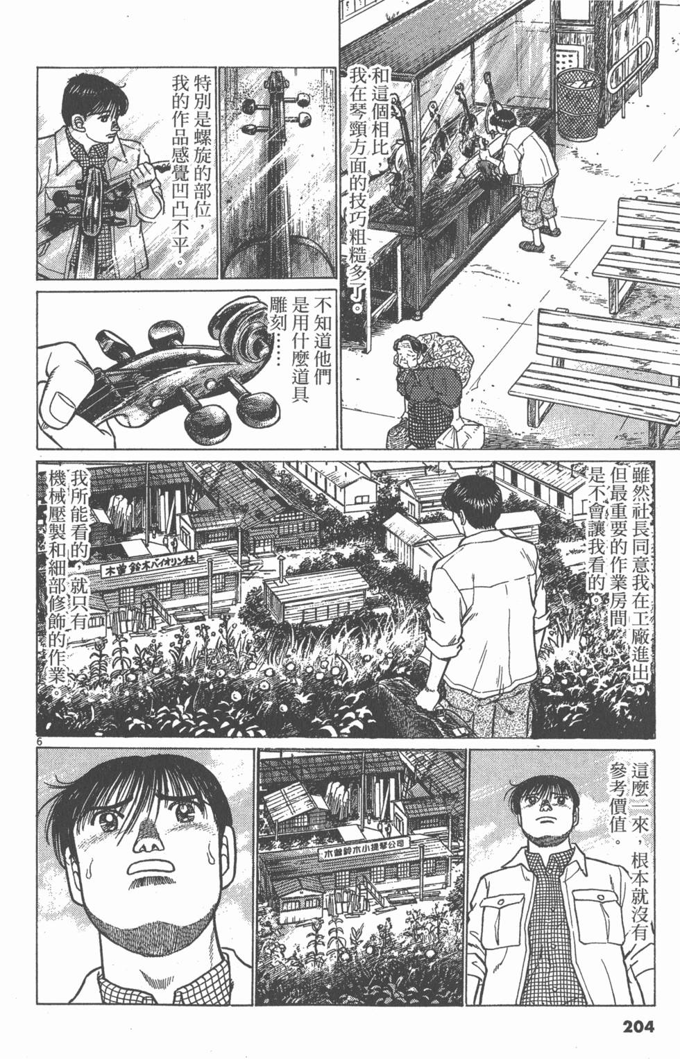 第200页