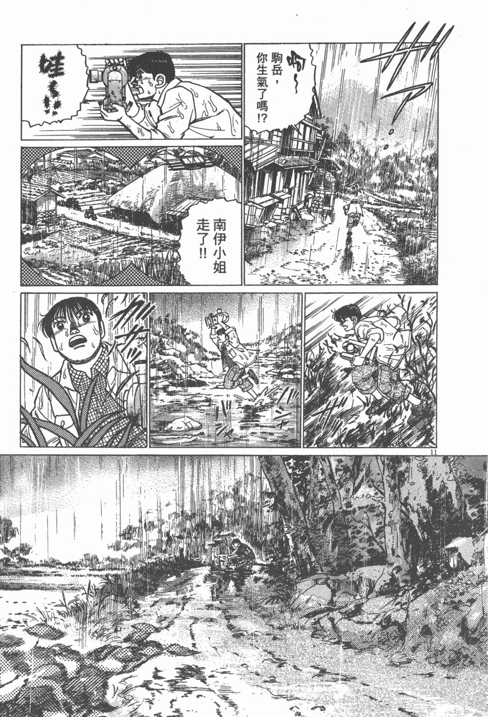 第205页