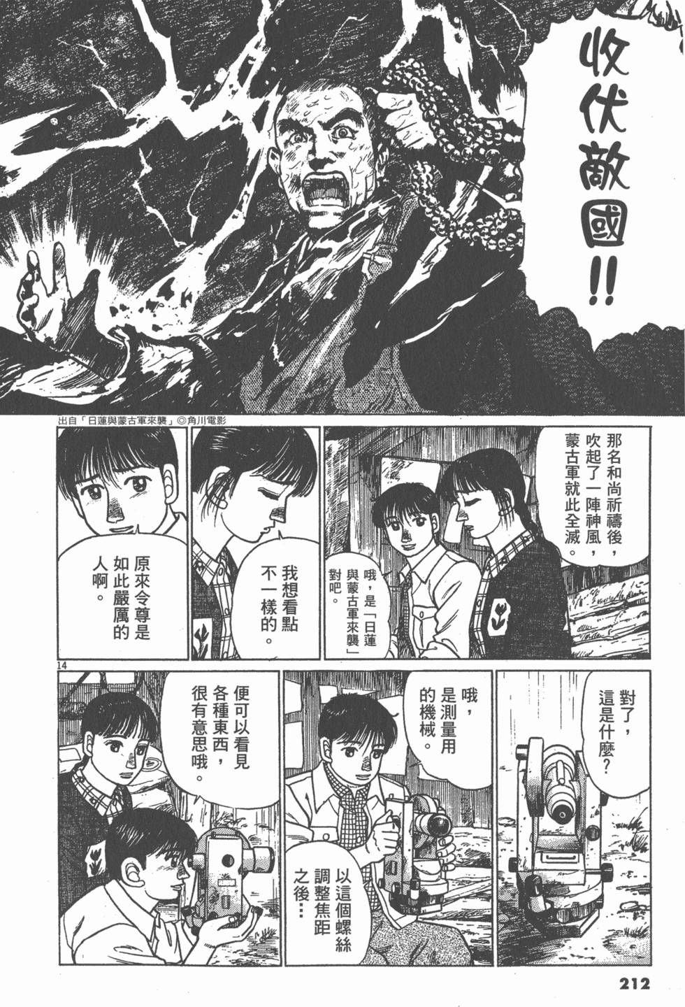 第208页